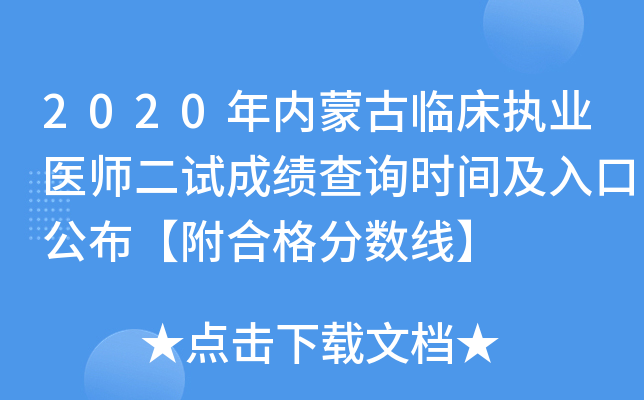 2020(ni)ɹR(zh)I(y)t(y)ԇɿԃrgڹϸ֔(sh)
