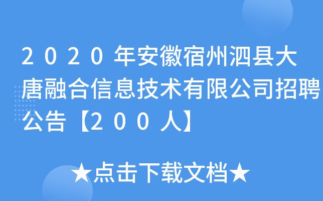 2020갲hںϢg޹˾Ƹ桾200ˡ