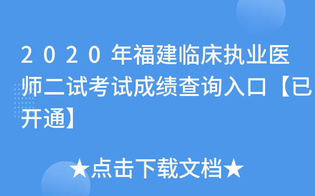 2020긣R(zh)I(y)t(y)ԇԇɿԃ?ni)ڡ_ͨ