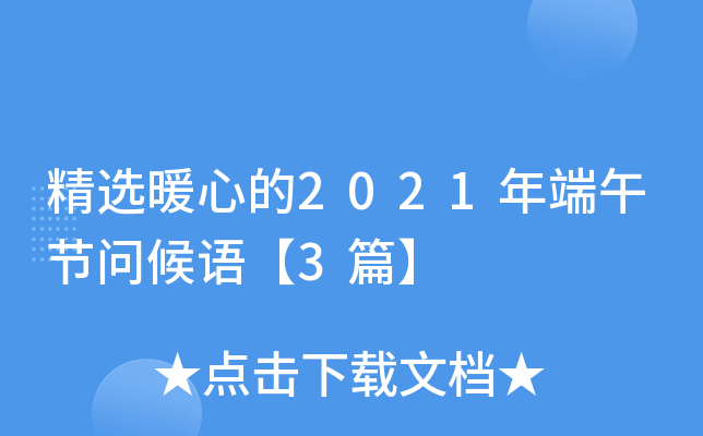 xůĵ2021繝(ji)Z3ƪ