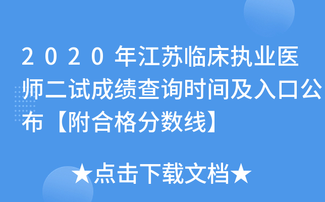 2020꽭KR(zh)I(y)t(y)ԇɿԃrgڹϸ?jn)?sh)