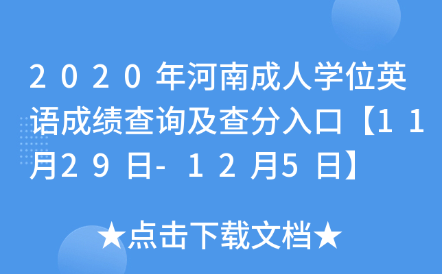 2020ϳˌWλӢZɿԃڡ1129-125ա
