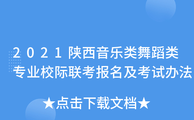 2021(l)赸I(y)УH(lin)(bo)ԇk