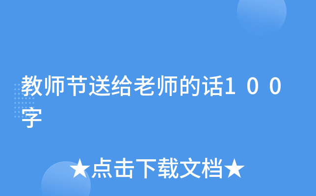 ̎(ji)ͽoώԒ100