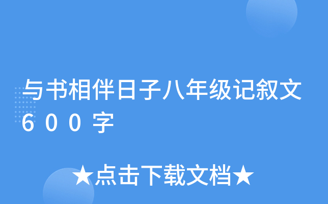 cӰ꼉ӛ600