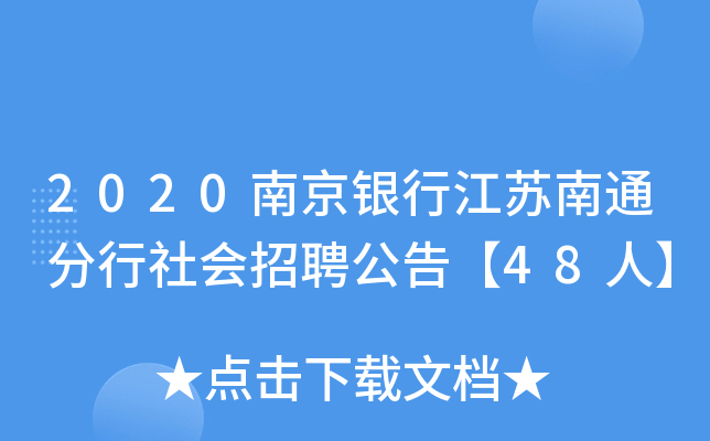 2020ϾyнKͨƸ桾48ˡ