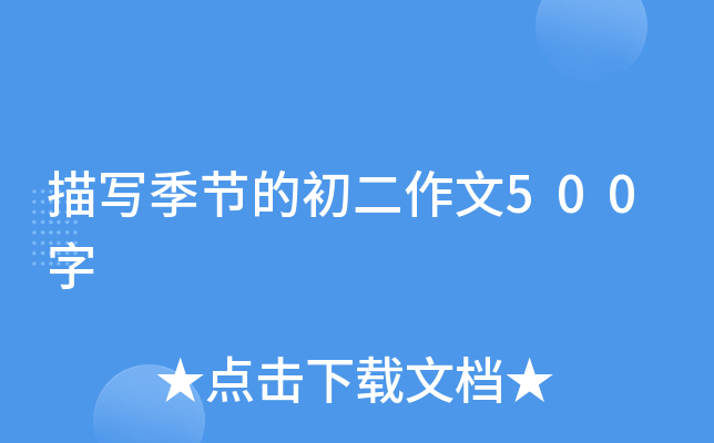 茑(ji)ĳ500