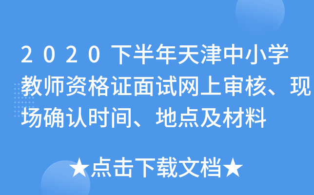 2020°СW̎YCԇWόF_Jrgc
