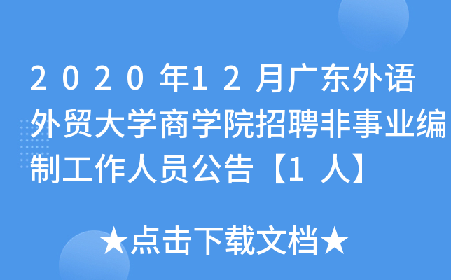 202012V|ZQ(mo)W(xu)̌W(xu)ԺƸI(y)ƹˆT桾1ˡ