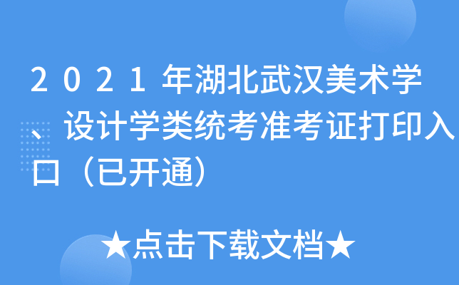 2021hg(sh)W(xu)O(sh)Ӌ(j)W(xu)y(tng)(zhn)Cӡڣ_ͨ