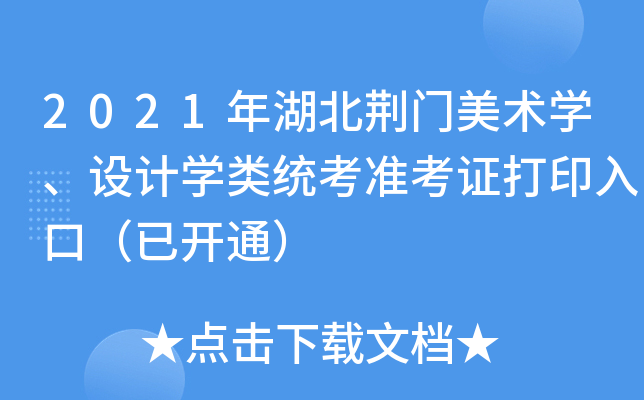 2021GTg(sh)W(xu)O(sh)Ӌ(j)W(xu)y(tng)(zhn)Cӡڣ_ͨ
