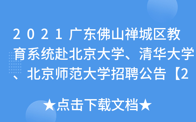 2021V|ɽUǅ^(q)ϵy(tng)W(xu)AW(xu)W(xu)Ƹ桾23ˡ