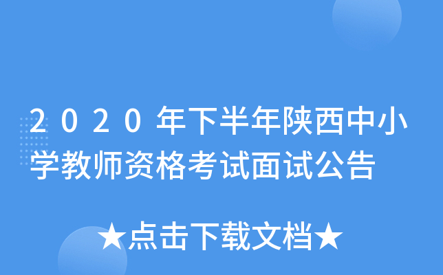 2020°СW(xu)̎Yԇԇ