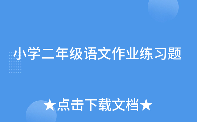 СW꼉ZI(y)}