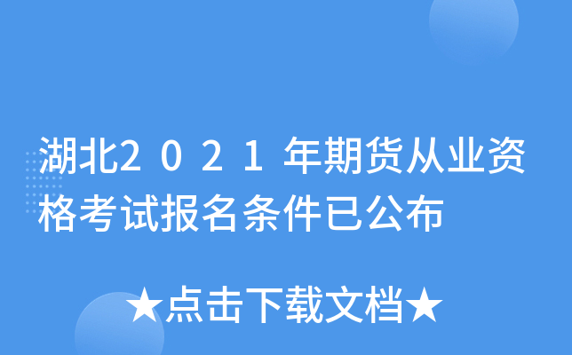 2021؛ĘI(y)Yԇ(bo)lѹ