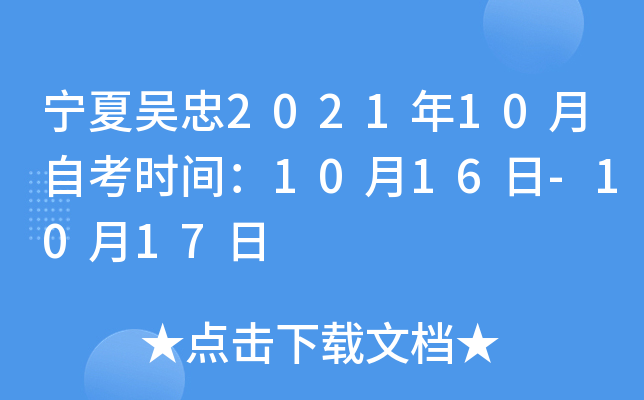 ą202110Կrg1016-1017