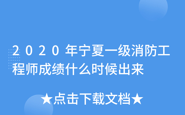 2020ꌎһ̎ɿʲôr(sh)