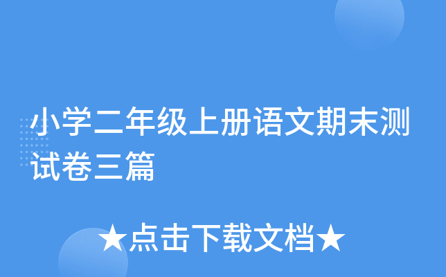 СW(xu)꼉σZĩyԇƪ
