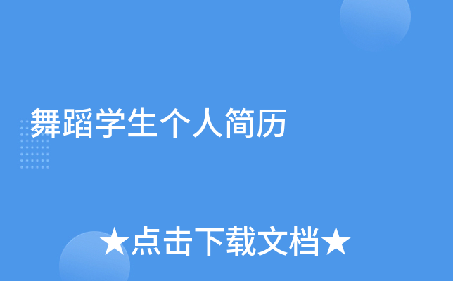 赸W(xu)(g)˺v