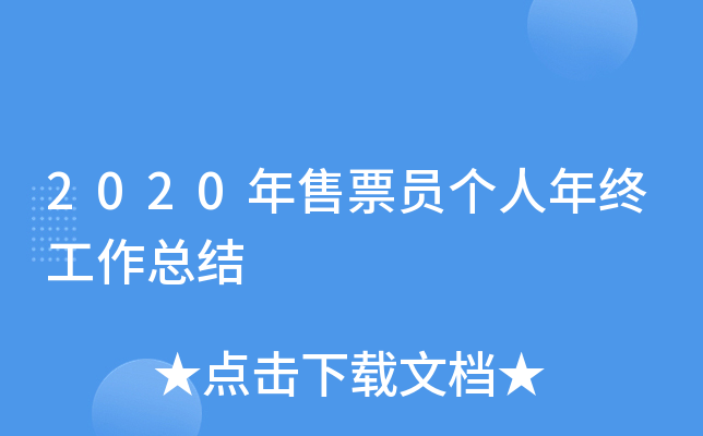 2020ƱTKY