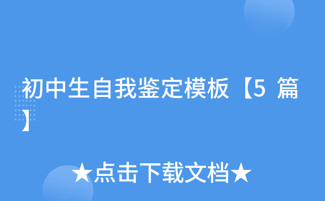 bģ塾5ƪ