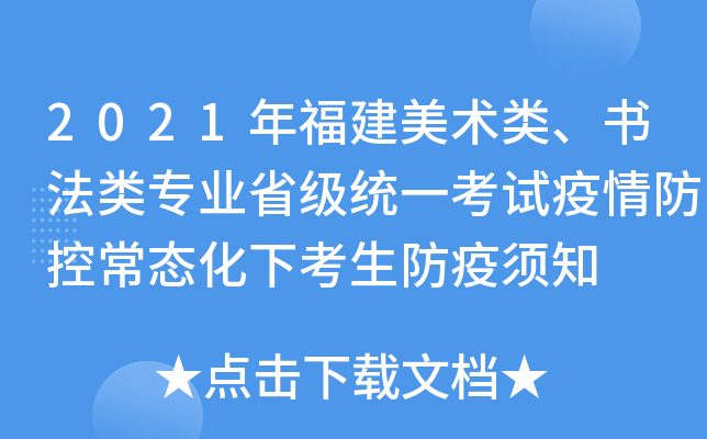 2021긣g(sh)I(y)ʡ(j)y(tng)һԇسB(ti)¿֪