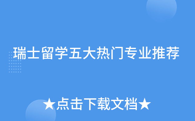 ʿW(xu)TI(y)]