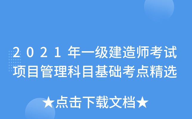 2021һ쎟ԇĿĿA(ch)cx
