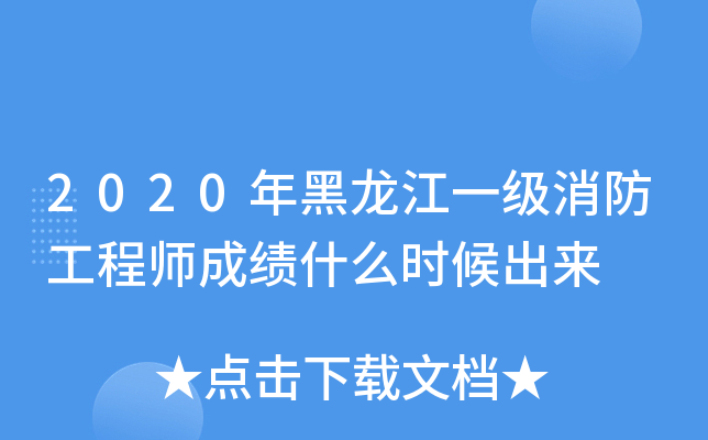 2020һ(j)̎ɿ(j)ʲôr(sh)