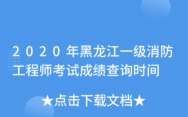 2020һ(j)̎ԇɿ(j)ԃr(sh)g