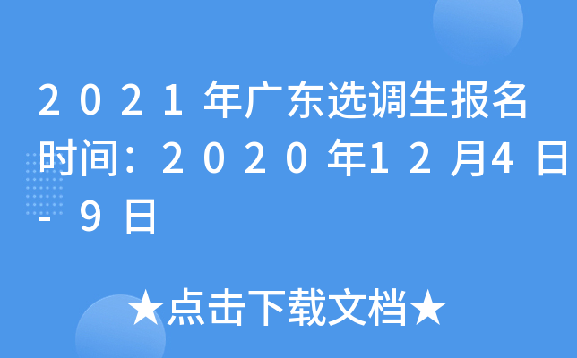 2021V|x{(dio)(bo)r(sh)g2020124-9