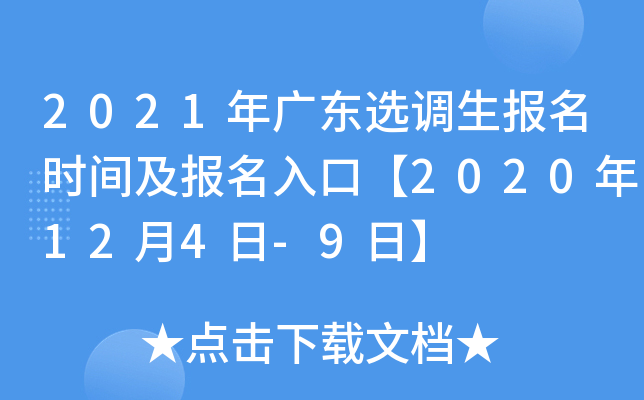 2021V|x{(dio)(bo)rg(bo)ڡ2020124-9ա