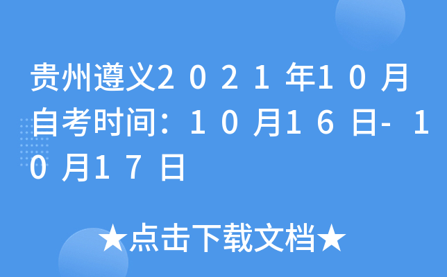 Fx202110Կr(sh)g1016-1017