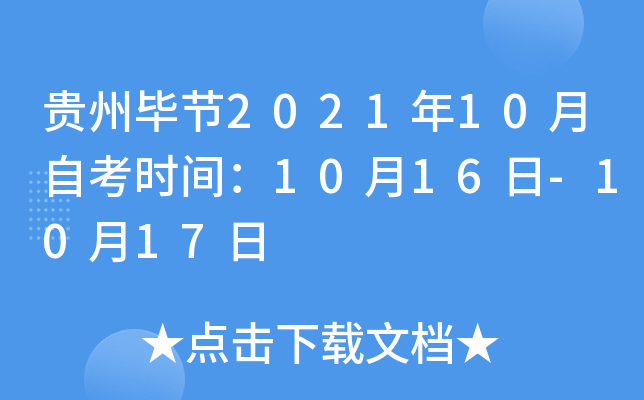 Fݮ(ji)202110Կrg1016-1017