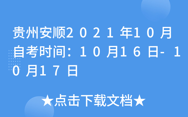 Fݰ202110Կrg1016-1017