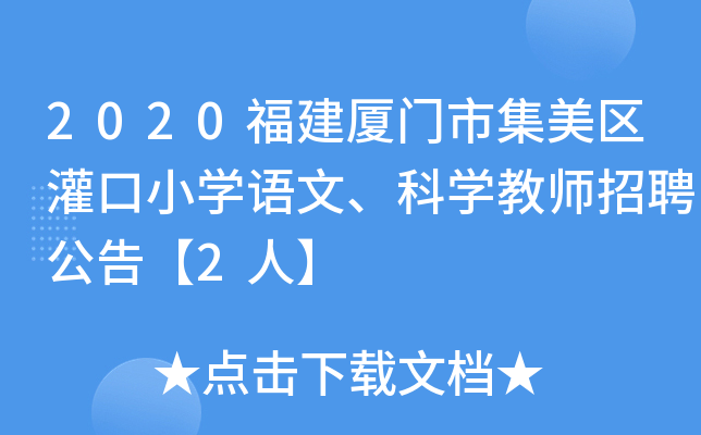 2020BTм^(q)СW(xu)ZƌW(xu)̎Ƹ桾2ˡ
