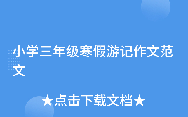 СW(xu)꼉ӛķ