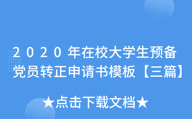 2020УWAhTDՈģ塾ƪ