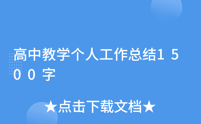 н̌W(xu)(g)˹Y(ji)1500