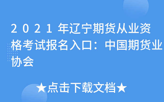 2021|؛ĘI(y)YԇڣЇ؛I(y)f(xi)