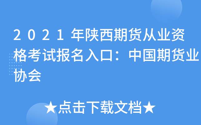 2021؛ĘI(y)YԇڣЇ؛I(y)f(xi)
