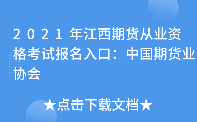 2021꽭؛ĘI(y)YԇڣЇ؛I(y)f(xi)