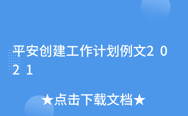 ƽ(chung)Ӌ(j)2021