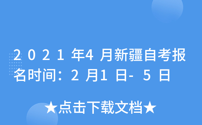 20214½Կ(bo)r(sh)g21-5