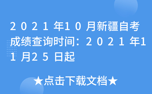 202110½Կɿԃrg20211125