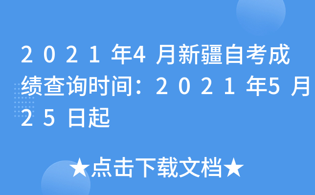 20214½Կɿԃrg2021525