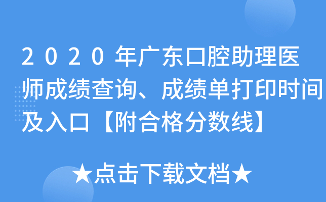 2020V|ǻt(y)ɿ(j)ԃɿ(j)δӡr(sh)gڡϸ?jn)?sh)