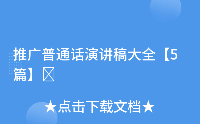 ƏVͨԒvȫ5ƪ	