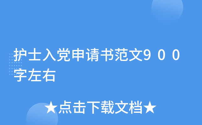 oʿhՈ900