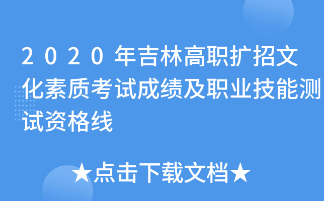 2020꼪ָUĻ|(zh)ԇɿI(y)ܜyԇY